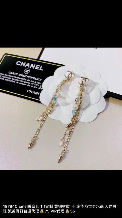 Chanel Earrings 718